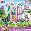 Al por mayor transfronterizo Chaobao 7008 Serie Hielo y Nieve Bloques de Construcción para Niñas, Castillo Mágico de Princesa, Juguetes de Ensamblaje de Rompecabezas Intelectual