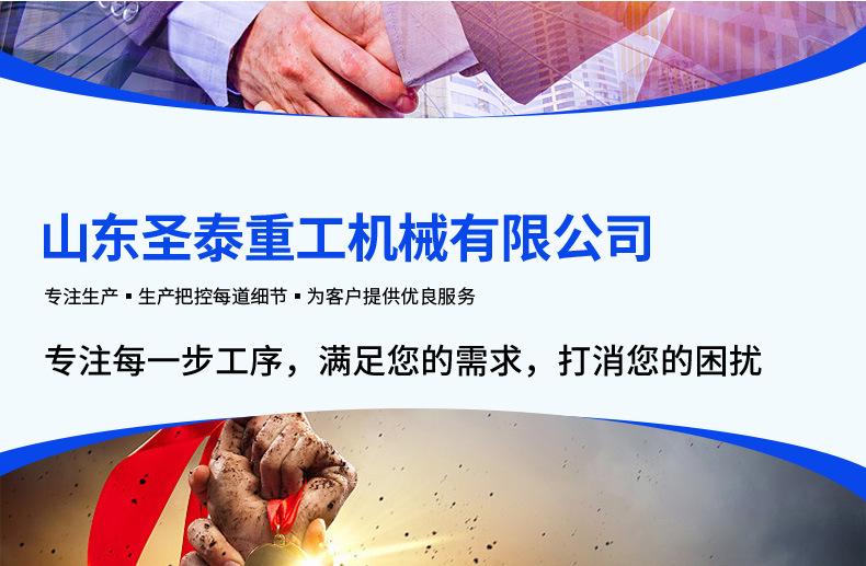 固定剪叉式升降机_09