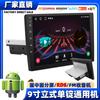 Navegación inteligente Android transfronteriza, reproductor Bluetooth todo en uno de pantalla grande, imagen de marcha atrás, navegación universal para automóvil de un solo husillo