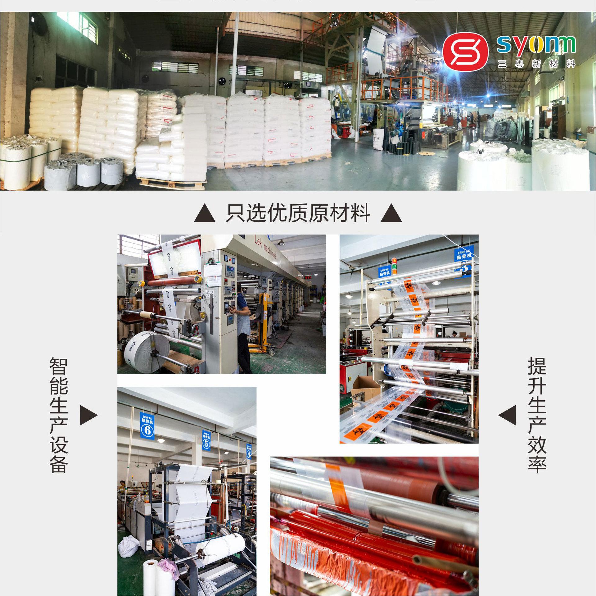 pet收缩膜详情页2_15.jpg