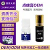Creme para Nevos, Água Removedora de Nevos, Creme Removedor de Verrugas de Prescrição Ancestral de Plantas, Creme Antibacteriano para a Pele, O Em Patch, Fabricante de Processamento de Marca