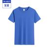 Camiseta de Manga Curta com Gola Redonda Estampada Roupa de Trabalho Camisa Cultural Estampada com Logo Camisa de Publicidade de Verão para Crianças Uniforme de Classe Atacado Palavras