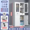 Archivero de oficina, gabinete bajo de metal con cerradura, gabinete de almacenamiento, pequeño gabinete de herramientas para balcón, gabinete para impresora (ningún otro tipo de gabinete)