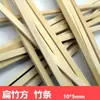 Tiras de bambu de múltiplas especificações tiras de bambu longas tiras de bambu quadradas pacote de material DIY feito à mão material de bambu plano sólido para escultura em bambu gaiola de pássaro
