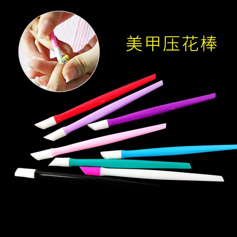 “美甲工具