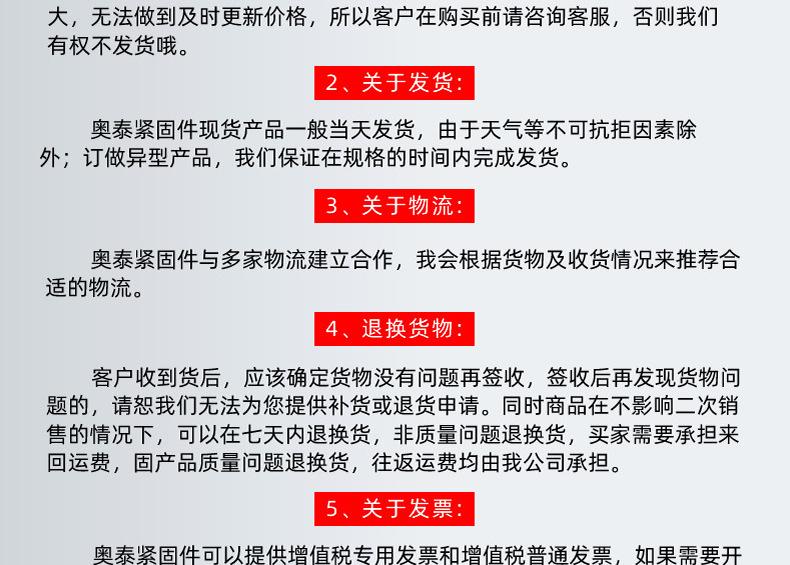 描述下部成品图_r6_c1.jpg