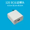 Adecuado para Cargador de Teléfono Móvil Honor/Huawei Cable de Datos USB Cabezal de Carga Rápida Kit 66 Carga Súper Rápida Cabezal de Carga