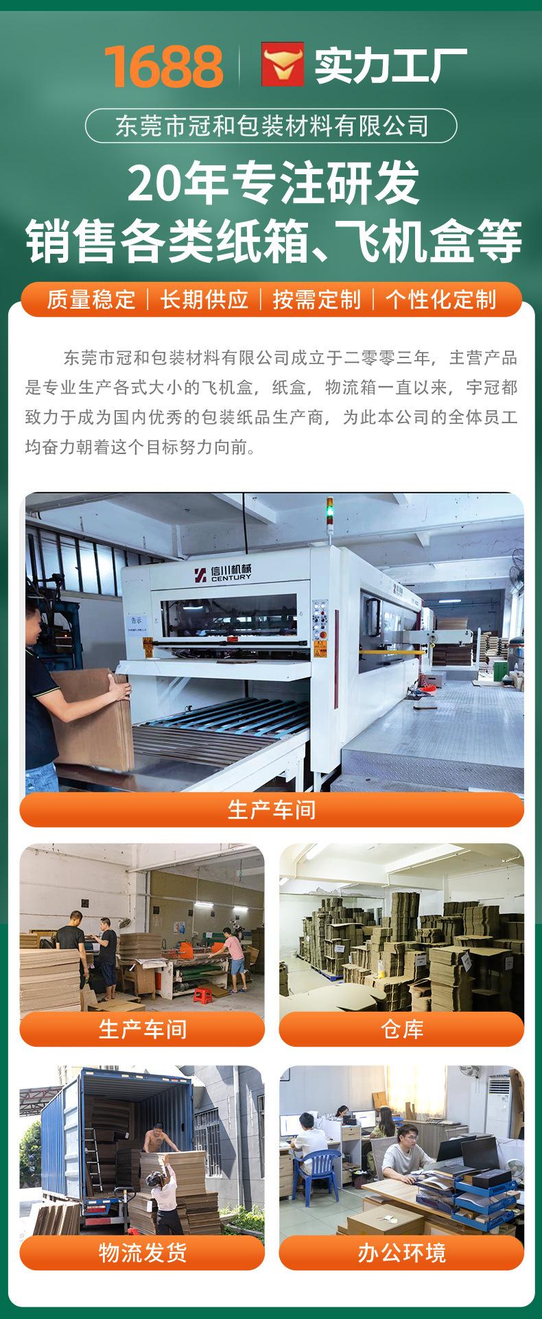 冠和定制详情页_16.jpg