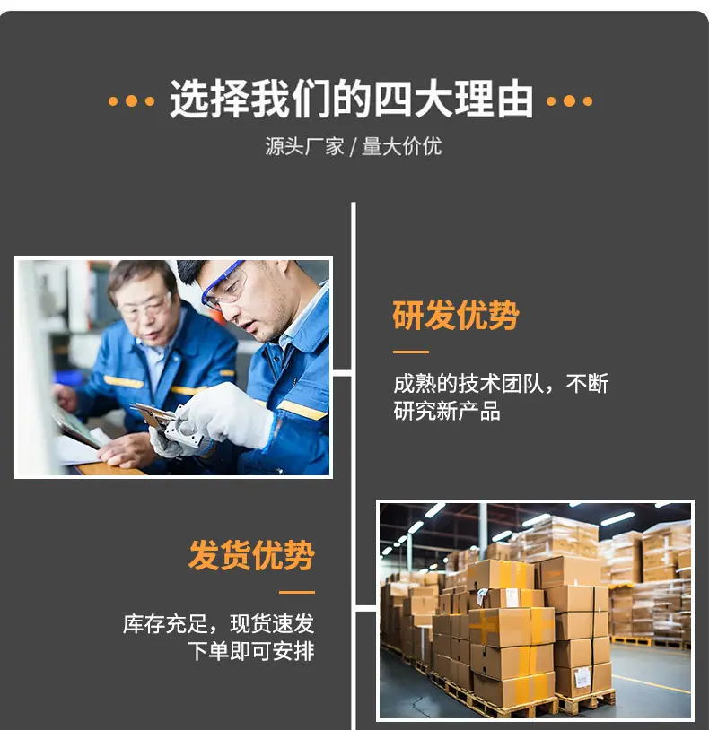 精品详情_05