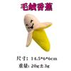 Juguetes para Mascotas, Set de Juguetes de Peluche para Perros Cachorros, Resistente a Mordeduras, Resistente a la Dentición, Nudo de Cuerda de Algodón, Combinación de Peluche, Venta al por Mayor del Fabricante