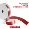 Cinta de un solo lado de 2 puntos A2-0.6CM cinta de poliéster 0.6cm mate lazo de bricolaje fábrica de cinta de poliéster venta directa