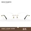 Gafas sin Marco para Mujeres con Miopía Se Pueden Personalizar con una Montura de Titanio Puro de Alta Gama y Ultraligera que es Adecuada para un Aspecto Natural