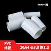 Atacado de fábrica linha de tubo de PVC linha direta de acessórios elétricos junta de tubo de linha GB decoração de casa caixa embutida de plástico direto