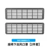 Adequado para 25 Huanxin Modelo Y Tesla cortina de sol para-brisa controle central porta-copos barra de proteção de canto rede de proteção contra insetos atacado