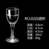Juego de copas de vino y licor, de cristal, para el hogar, de lujo, para dos, pequeñas, tipo bala, comerciales, de una sola pieza