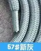 Cordão para capinha de celular de fábrica, 1,6 metros, 6mm, corda de polipropileno maciço, acessórios, 100+ cores opcionais