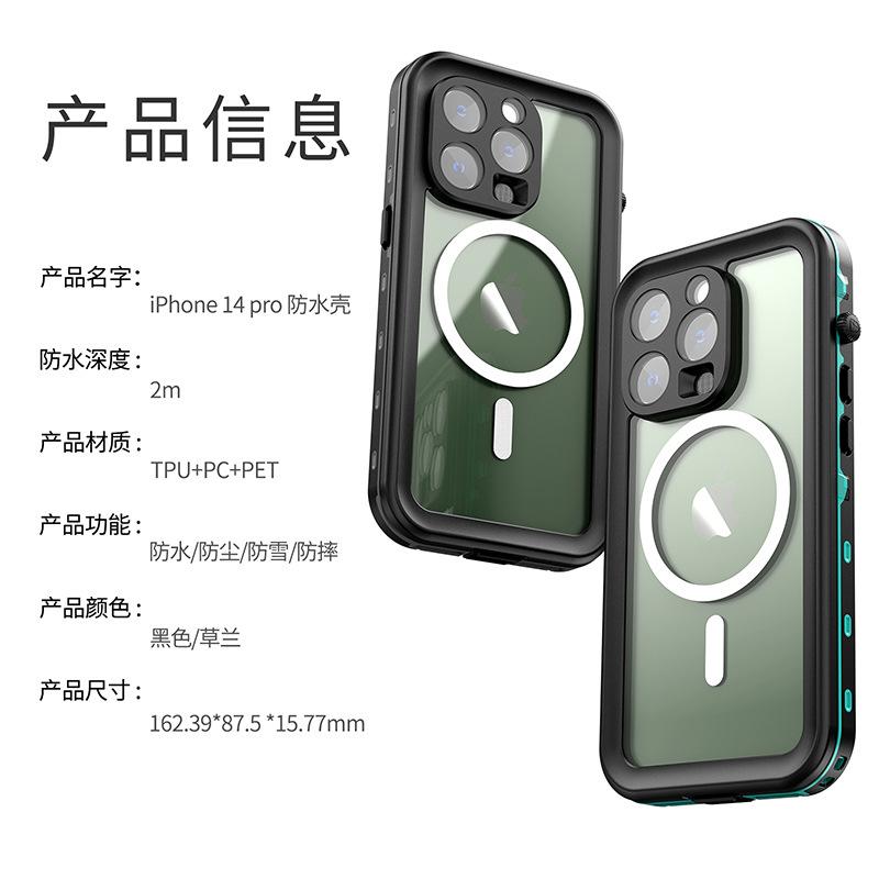 iPhone14Pro-7.jpg