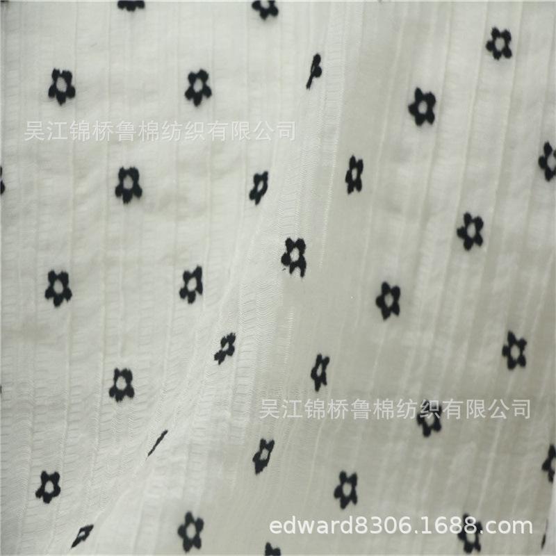 植绒网布11.jpg