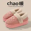 Chinelos de Algodão para Casal Femininos 2026 Novo Estilo Outono/Inverno Plus Veludo Engrossado Quente Impermeável Gola de Pelo Salto Fechado Sapatos Pós-Parto Atacado