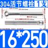 Aço Inoxidável 304 Junta Viva Parafuso Argola de Suspensão Junta Viva Olho de Peixe com Furo Parafuso Liso M5-M12M16M18M20