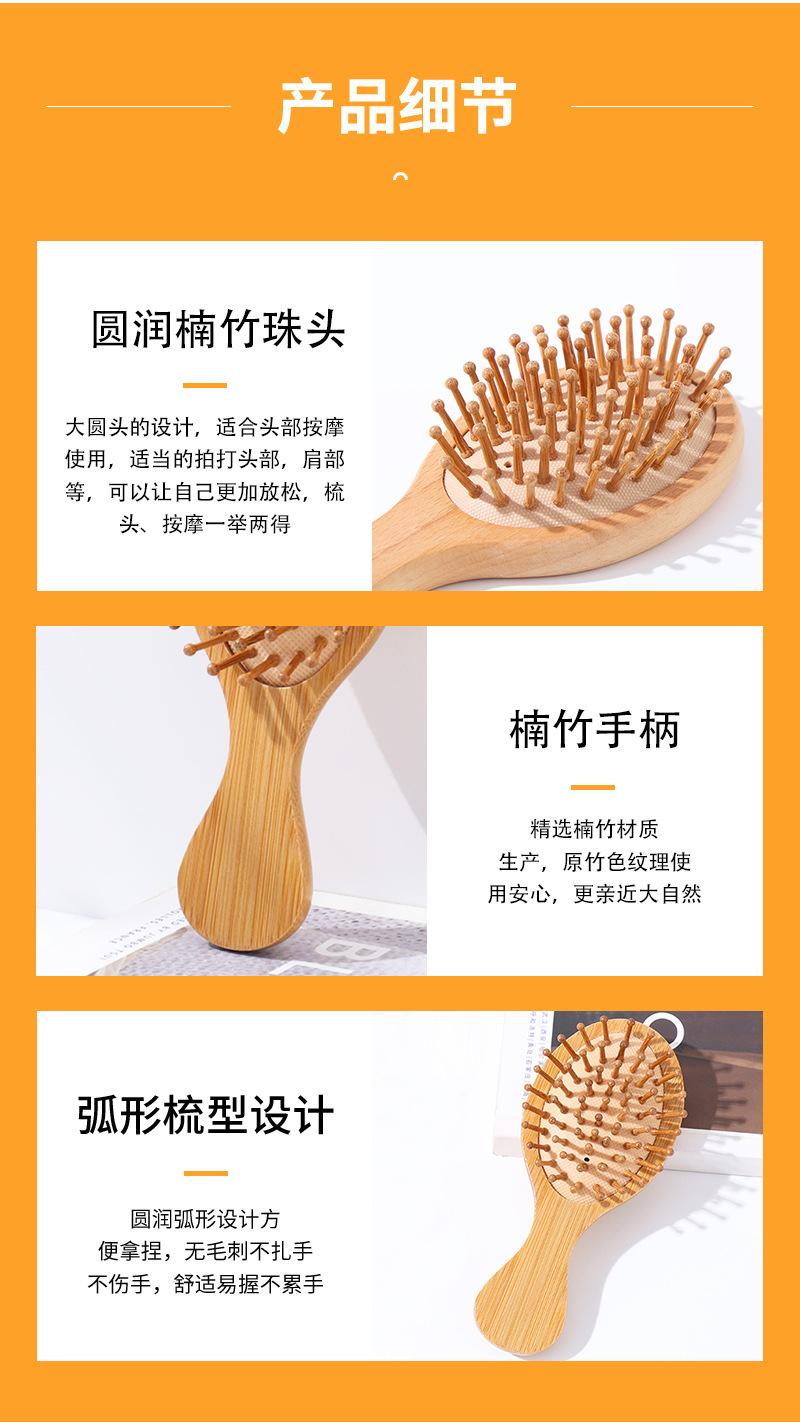 详情(1)_07