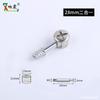 Conector dois em um Roda excêntrica oculta Montagem de porca de liga de zinco Fixador de ferragem para móveis Barra de instalação rápida