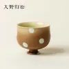 Taza alta de estilo japonés Iino Kisetsu con lunares de caramelo, estilo wabi-sabi, taza de té antigua, juego de té Kung Fu, taza individual