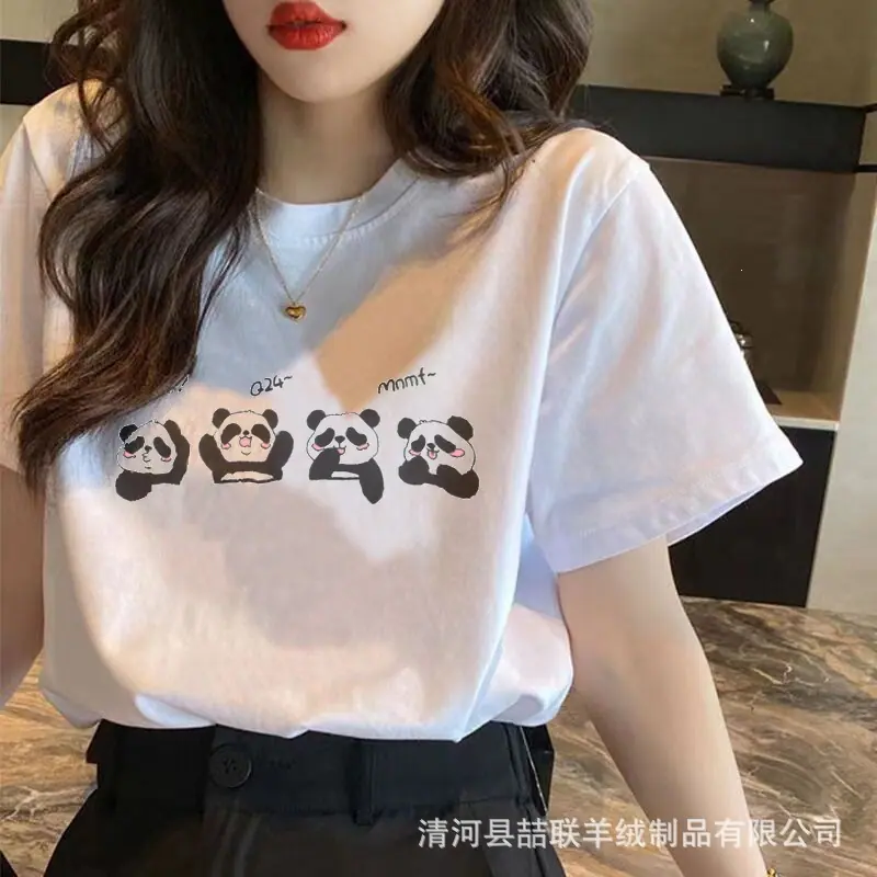 一键上货_20260420011531