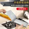 Papel Absorbente de Grasa Engrosado para Campanas Extractoras, Anti-Fugas de Aceite, Película Gris Plateada, Alfombrilla a Prueba de Grasa para Cocina, Papel Absorbente de Grasa para Bandejas de Aceite