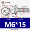 Brida Cruzada de Acero Inoxidable 304 Tornillo Hexagonal Exterior Tornillo de Mesón con Dientes Anti-Aflojamiento M5M6M8Mm