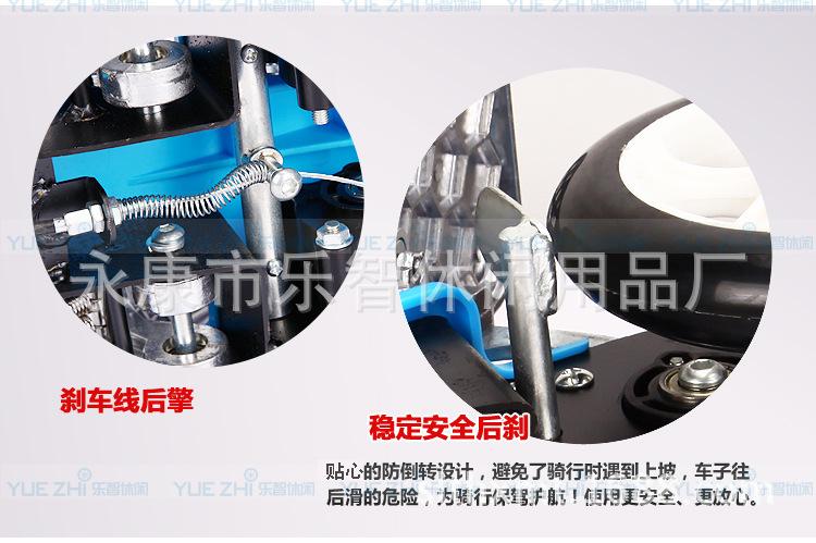 双踏车-描述--_16副本