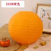 Linternas de boda de Año Nuevo con personajes felices, accesorios para fotos de boda, decoraciones para la habitación de boda, regalos de primer cumpleaños, celebraciones de luna llena y bolas de panal