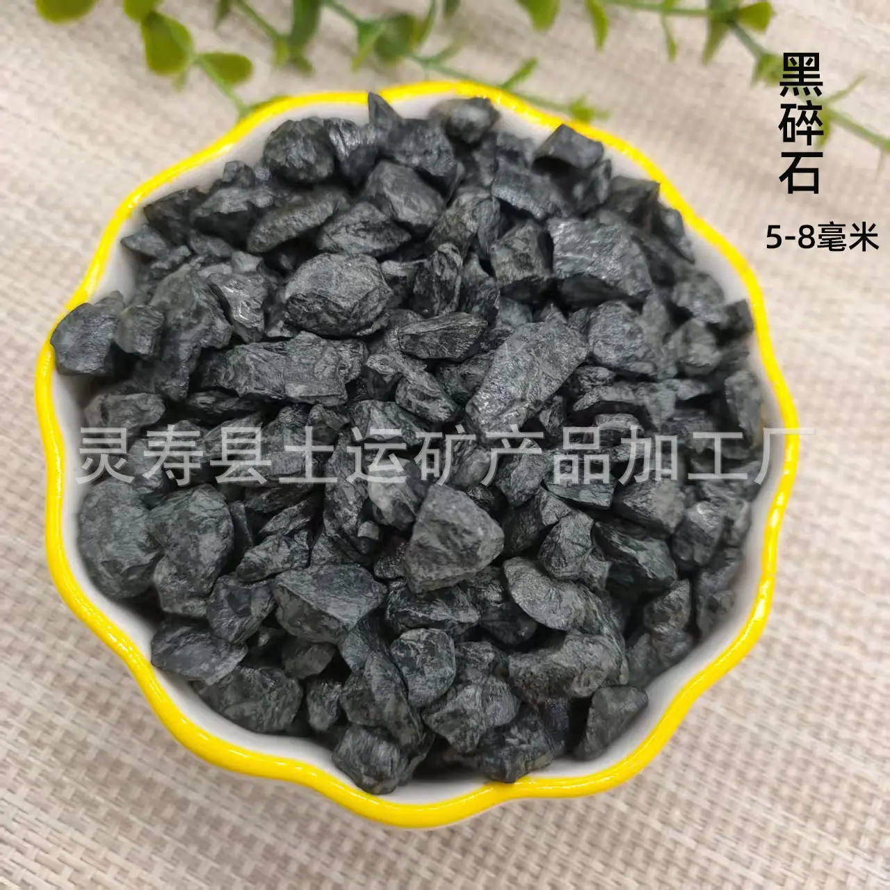 5-8毫米 (2)加