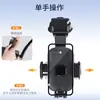 Soporte para coche soporte para teléfono móvil interruptor de una tecla rotación de 360 grados ventosa centro de silicona consola de instrumentos consola de navegación