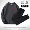Traje deportivo de otoño e invierno para hombre, conjunto de dos piezas con sudadera de cuello redondo engrosada, traje deportivo casual para hombres de mediana edad, holgado y elástico