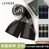 Bufanda de Lana Nueva Personalizada para Hombre Otoño e Invierno Bufanda Cálida de Lana a Cuadros Bufanda de Lana para Estudiante Bufanda para el Cuello a Prueba de Viento