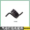 A19/25 Accesorios para Máquina Empacadora Neumática Ensamblaje de Cuchilla Conector de Manguera Camisa de Cilindro Cuerpo de Rotor Motor Cuerpo del Motor Engranaje Helicoidal Eje Helicoidal