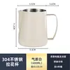 Taza para Latte Art Acero Inoxidable 304 Pico Delgado Jarra para Espumar Leche Taza para Espumar Leche Grado Profesional Máquina de Café Taza Espumadora de Leche Modelo de Calidad