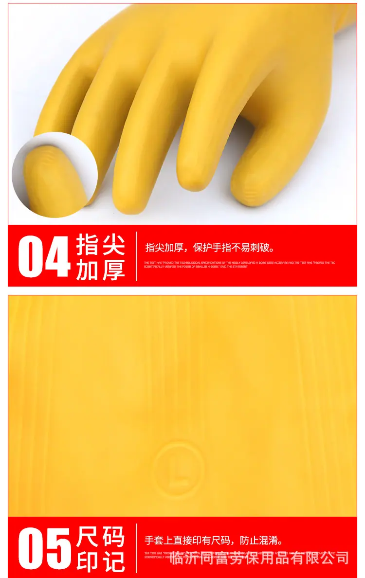 牛筋手套_09.jpg