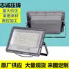 200w300w400w proyecto dedicado exterior impermeable carcasa antideslumbrante accesorios carcasa de reflector solar