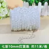 Novas Contas Acrílicas Conectadas, Cordões de Contas Transparentes, Correntes de Contas Ufo de Cristal de Imitação, Cortinas de Contas para Decoração de Casamento, Acessórios para Joias