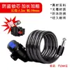 Candado para Bicicleta, Candado de Anillo de Cuero, Candado de Anillo para Bicicleta de Montaña, Cable de Acero, Candado de Cable, Sin Olor, Material Ecológico, Núcleo de Candado de Hoja 10mm