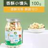 Recompensas de Entrenamiento de Snacks para Loros Comida para Pájaros Palo para Molar Gusano de Pan Mordida Especial Xuan Feng Piel de Tigre Sol Pequeño