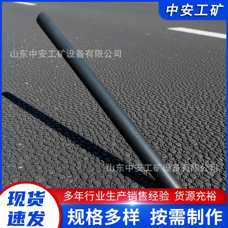 履带销 (3)_副本.png