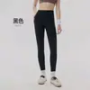 Calça de Yoga com Efeito Bumbum de Pêssego para Mulheres, Cintura Alta, Levanta Bumbum, Sensação de Pele Nua, Modelagem Justa, Roupas de Fitness com Alta Elasticidade, Calça para Treino de Pilates