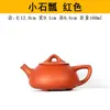 Tetera Yixing Completamente Hecha a Mano de Arcilla Púrpura Zhu Ni, Tetera Estilo Xishi, Filtro Pequeño de Cuchara de Piedra, Juego de Té Kung Fu de Cerámica, Tetera Estilo Antiguo