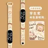 [M9] Nuevo Reloj Pulsera LED con Impresión a Color de Anime Personalizado para Estudiantes de Secundaria Lindo Dibujo Animado Solo Hora Reloj Digital