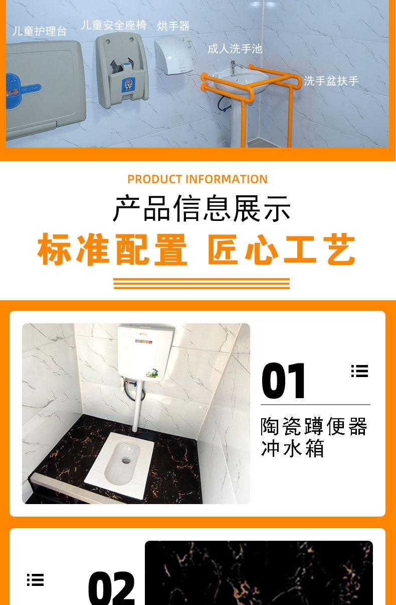 第三套详情页_14