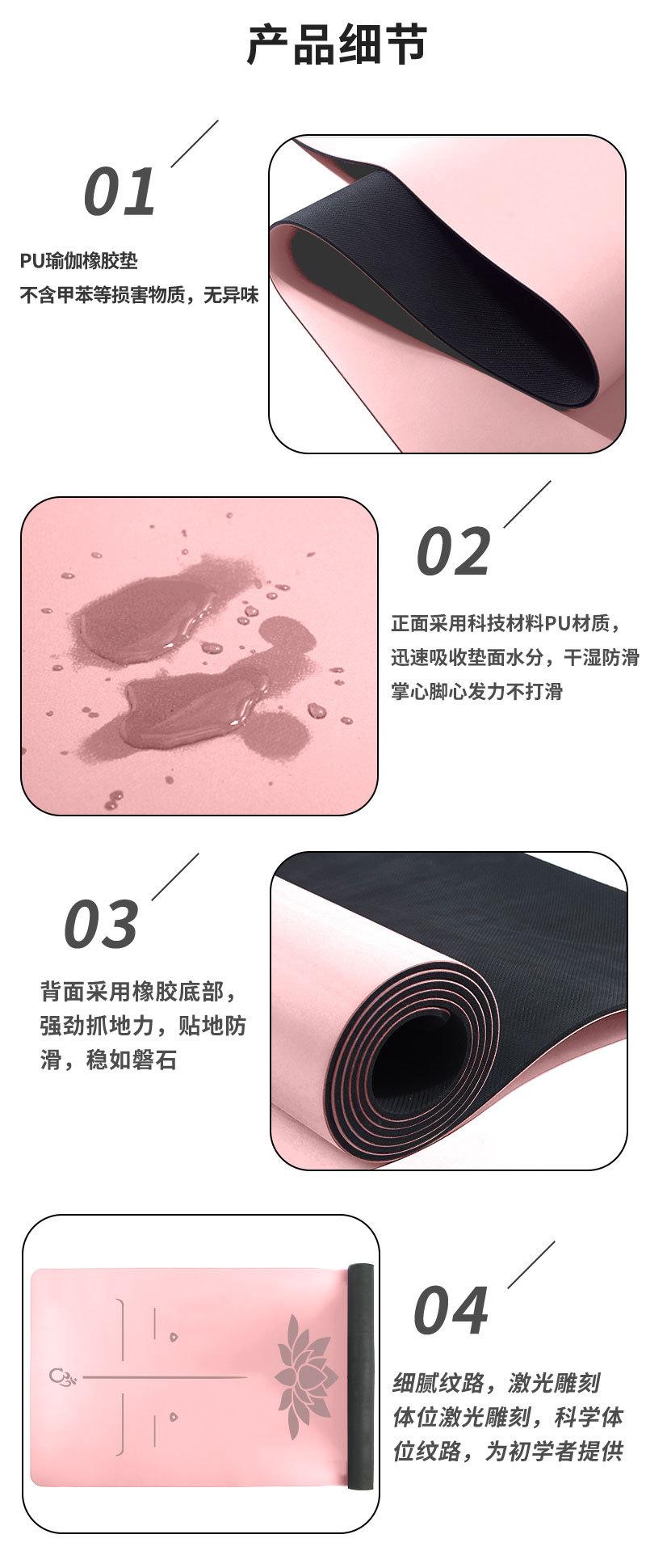 pu瑜伽垫大莲花_05.jpg