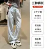 Pantalones Deportivos Lulu Blancos y Grises de Corte Estrecho para Mujer, Nuevo Estilo Otoño/Invierno 2025, Tiro Alto, Adelgazantes, de Pierna Ancha con Forro de Felpa para Figuras Pequeñas